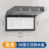 [Стандартный трехкомпонентный тип 86] Тип клея прозрачный черный