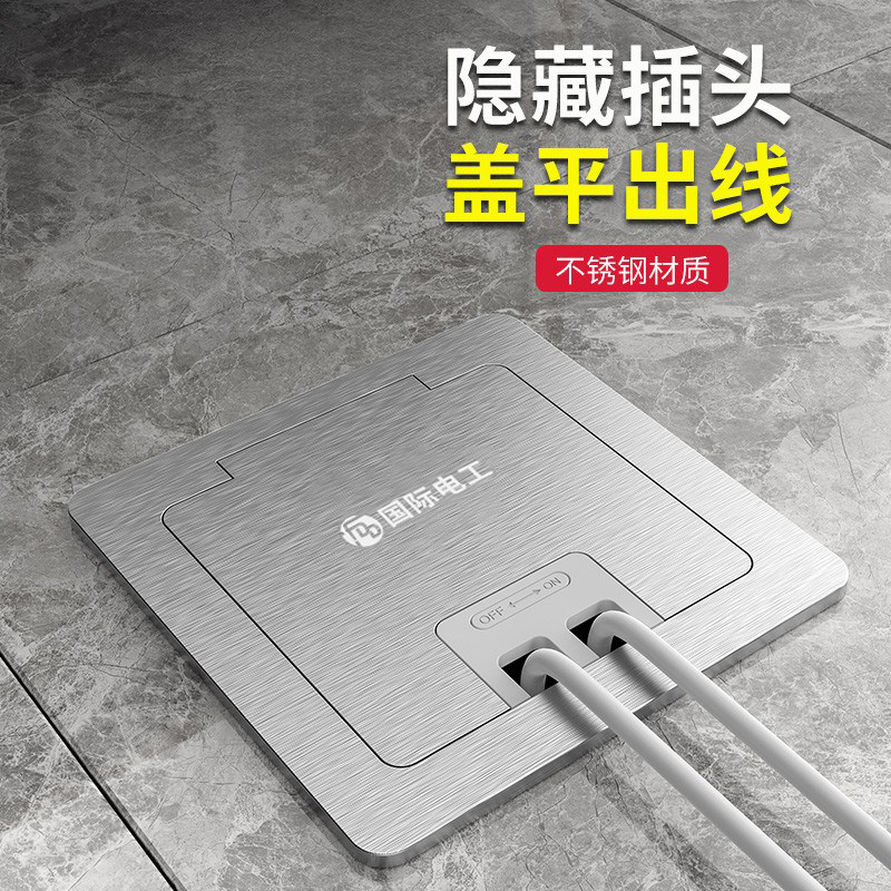 不锈钢银色防水地插座超薄隐形隐藏式电源五孔网络地面纯平十孔
