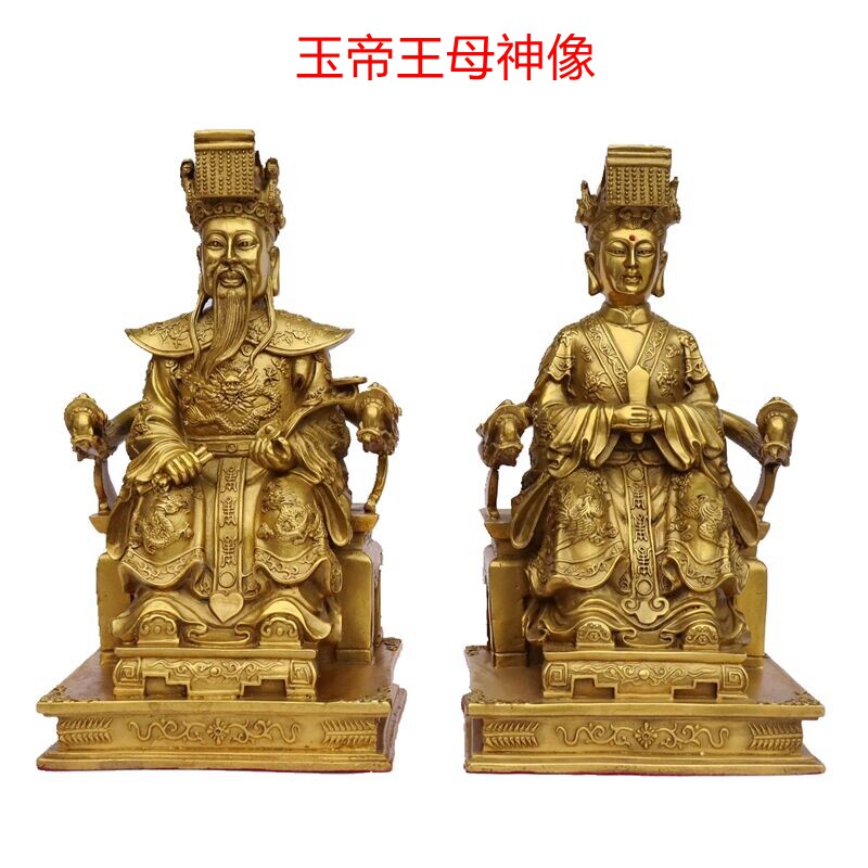 全铜玉帝王母摆件玉皇大帝王母娘娘神像家用镇宅客厅风水供奉摆件