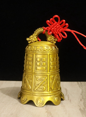 黄铜八卦铜铃铛八仙八宝铜铃中式