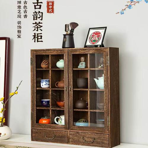 茶壶茶具收纳置物架实木多宝阁茶杯壁挂展示架中式复古茶架背板款