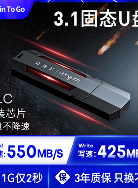 【MLC芯片】兰科芯256G移动固态U盘加密TypecUSB3.1高速wtgmacbook外置ssd手机两用大容量优盘定制硬盘128512