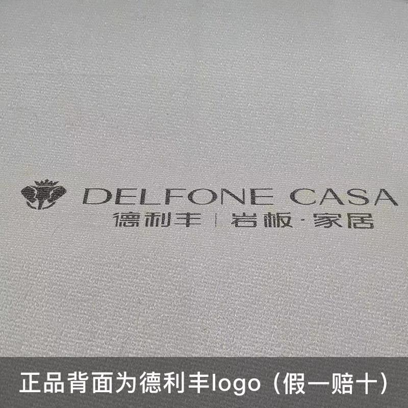 德利丰岩板餐桌转盘可加工茶几电视柜餐桌台面圆形长方形g款桌子