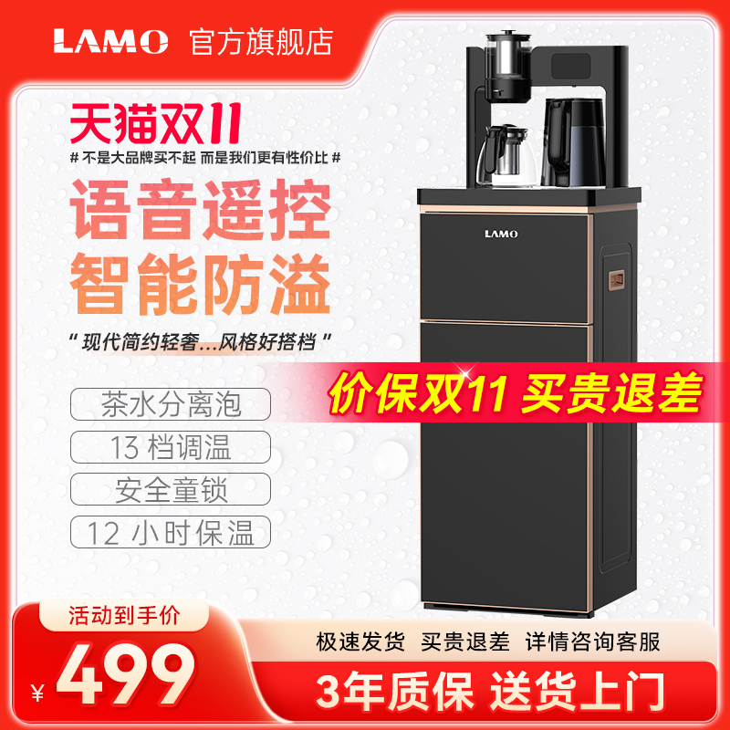 茶漏语音防溢多种温度选择