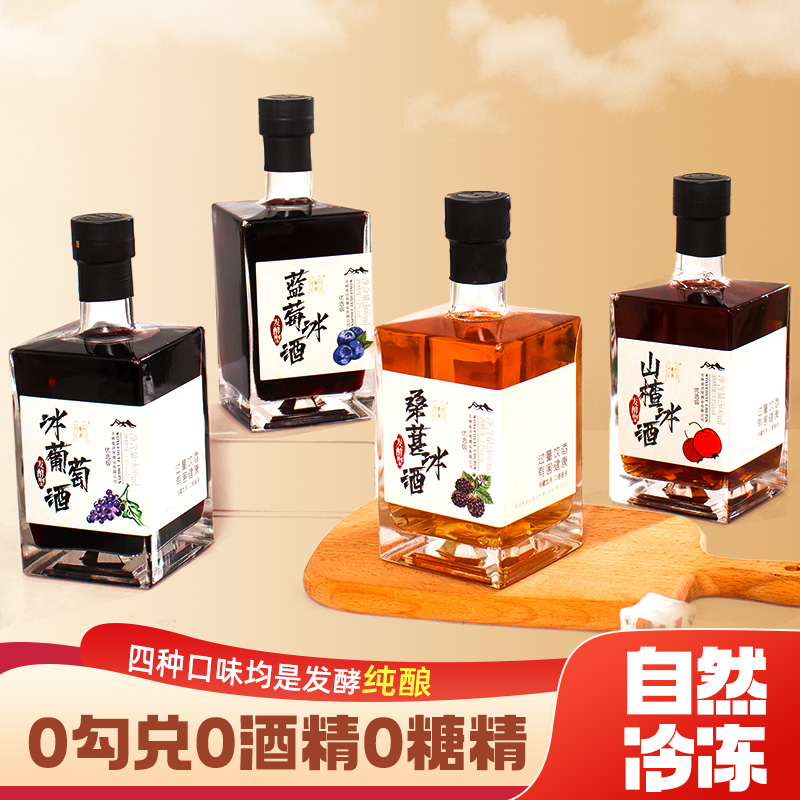 誉宾玻璃饮料瓶时尚酒瓶