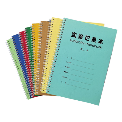 康奈尔横线实验记录本线圈本-研究生科研实验室活页本车线本大学生生物化学报告本原始设备使用记录定制定做