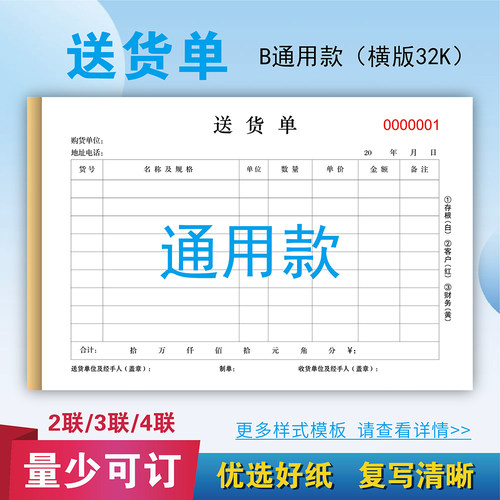 现货速发，开票，小批量定制，用好纸出好品