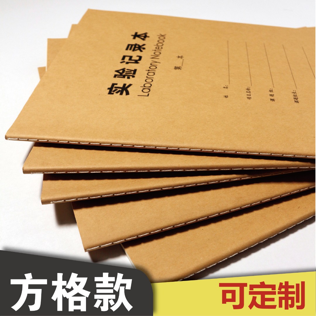 快速发货，可开票，可小批量定制