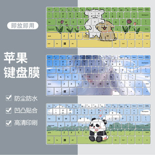 适用苹果MACBOOK AIR笔记本A1270/A1465彩绘键盘膜11.6寸防尘罩垫