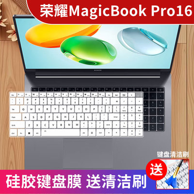 荣耀系列硅胶键盘膜防水防尘静音