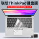 S430 L330电脑T430U键盘膜E440 E450 适用联想E435 E455 E431防尘