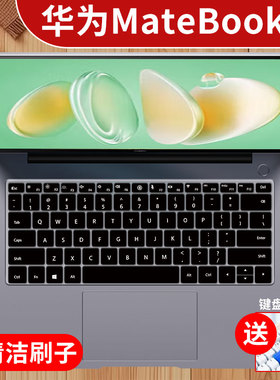 适用2024款华为MateBook14键盘膜14.2英寸酷睿Ultra保护套FLMH-16