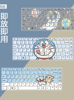 适用联想B43系列B470 B4400键盘膜B4305A硅胶防水罩B4301A笔记本