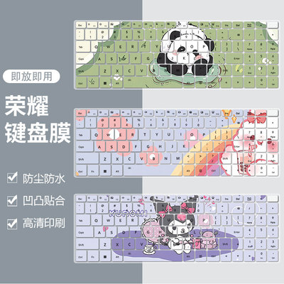 荣耀硅胶键盘膜防尘防水凹凸键位