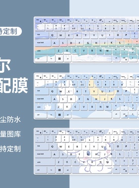 适用戴尔灵越14PLUS-7440 2024款键盘膜14英寸笔记本电脑防尘罩垫