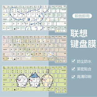 适用联想ThinkPad X1 Carbon Gen9笔记本电脑2021款键盘膜卡通套