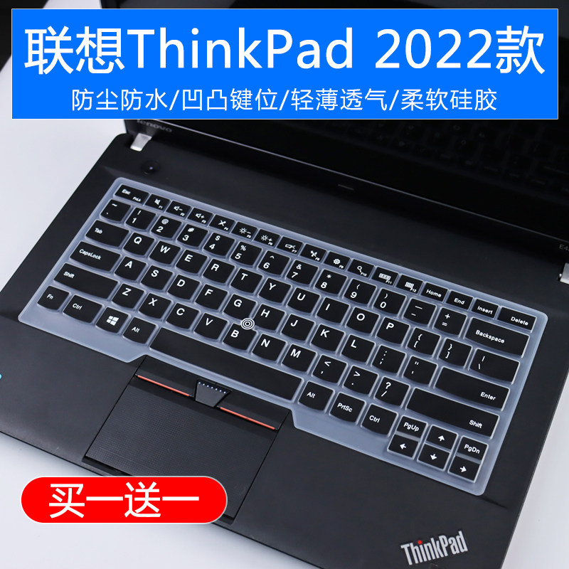 适用联想thinkpad p1隐士 gen 4代 2022移动图形工作站16寸键盘膜