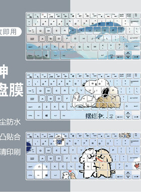 适用雷神911Zero键盘膜2024款Zero幻影911大黄蜂笔记本2023防水罩