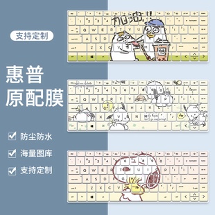适用HP惠普星BookPro14键盘膜14-eh1032TU笔记本电脑13代硅胶防尘