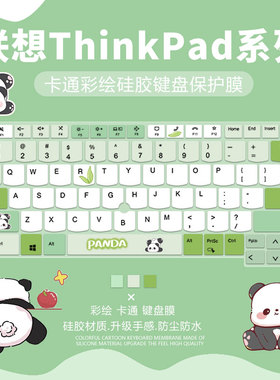 适用2022联想thinkpadL14键盘膜L14 Gen3按键保护膜gen2笔记本垫