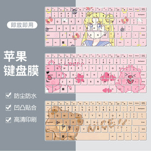 适用苹果MacBook Pro 13.3英寸键盘保护膜A1278/A1425笔记本A1502