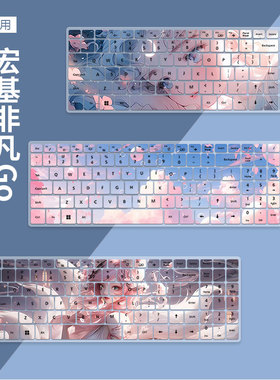 适用于宏碁acer宏基非凡GO16 青春版电脑16英寸AL16/S16键盘膜S16