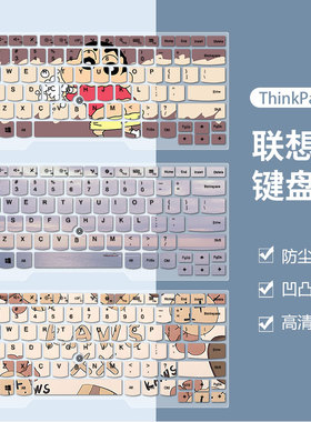 适用联想ThinkPad E490翼L430 L440 L450 L460键盘膜L470防尘L480