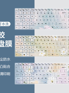 适用神舟Z8D6键盘膜Z8R9笔记本战神Z7-RA5防尘Z9R7套Z8-DA5NS硅胶