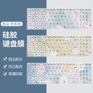 适用雷神911MT影极星暗杀星游戏笔记本电脑911MT黑武士键盘膜防水