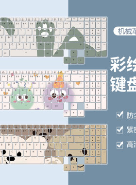 适用机械革命无界15Pro笔记本电脑R7-8845HS无界15X键盘膜定制贴