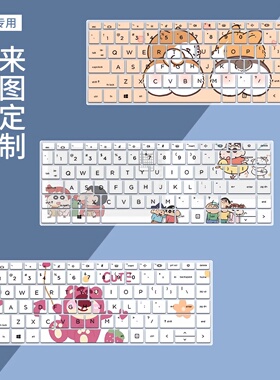 适用惠普战66六代键盘膜ProBook 445G10防尘垫14寸笔记本440 G9套