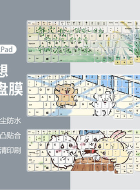适用联想ThinkPadP51S P52笔记本P52S/P53键盘膜P72防水P73贴P15S