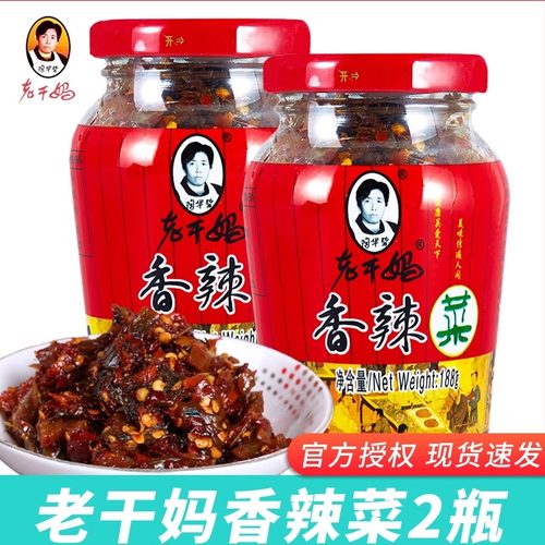 陶华碧老干妈香辣菜188g*2瓶贵州