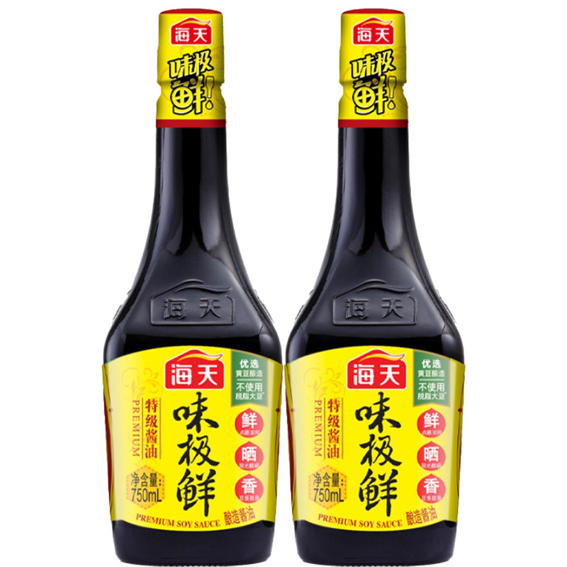 海天味极鲜生抽酱油750ml*2瓶蒸鱼豉油炒菜调味火锅蘸料炖煮
