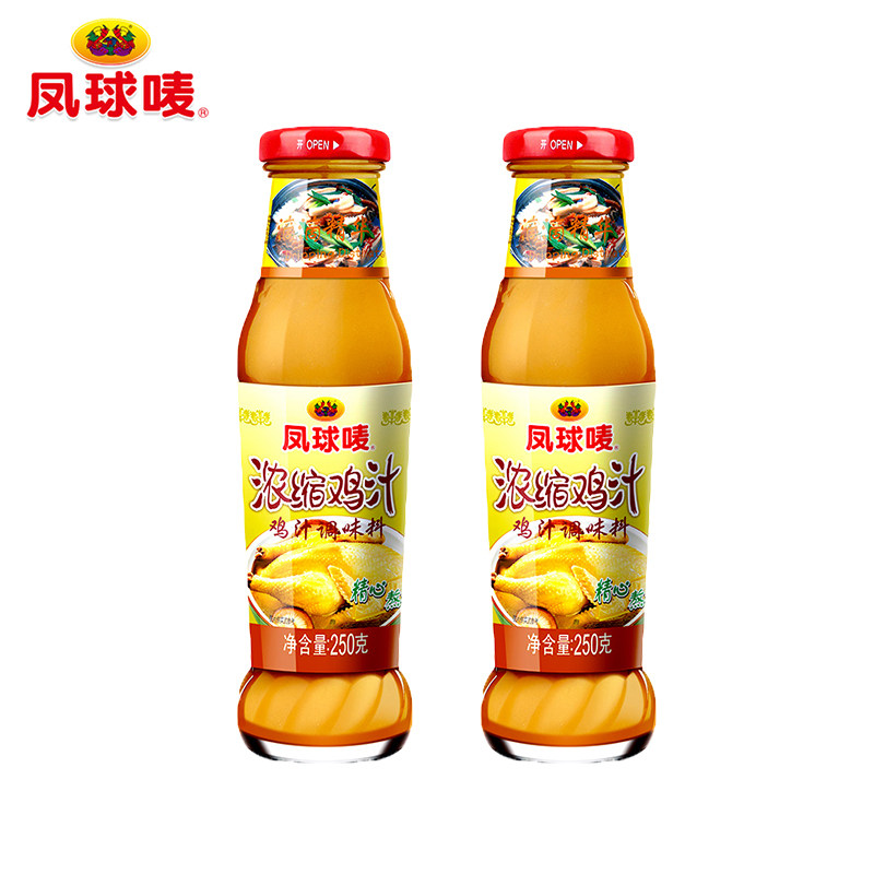 凤球唛浓缩鸡汁250g瓶装汤羹高汤拌面鸡汤面调味料鸡汁浓缩鸡精
