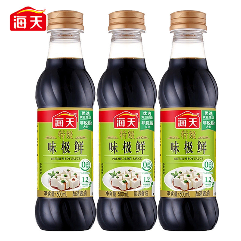 海天特级味极鲜500ml*3生抽酱油