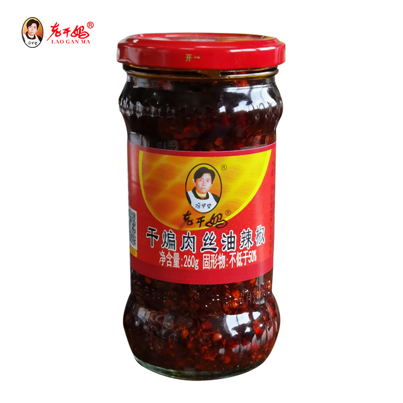贵州特产老干妈干煸肉丝油辣椒260g/瓶辣肉丝辣椒花椒拌饭麻辣酱