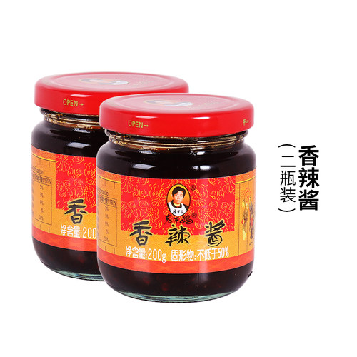 陶华碧老干妈香辣酱拌饭酱200g*2瓶贵州特产拌面酱麻辣香辣酱佐料
