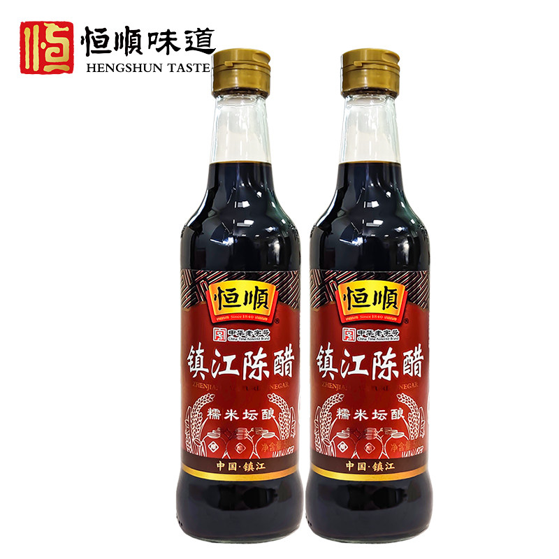 恒顺镇江陈醋500ml*2瓶装 5.5度酸老陈醋 糯米坛酿造家用食醋炒菜