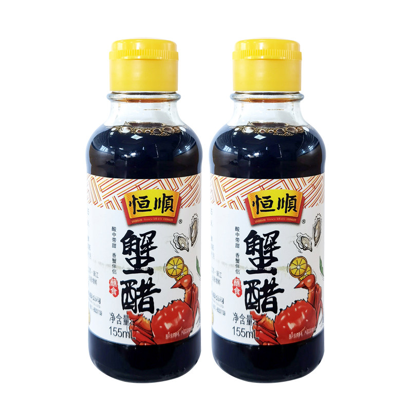 恒顺蟹醋155ml *2瓶装好蟹配好醋 点蘸酿造食醋 蘸料醋 海鲜醋