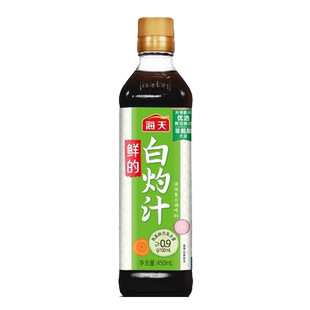 正宗海天品牌鲜的白灼汁450ml凉拌提鲜清蒸海鲜白勺汁炒菜轻食