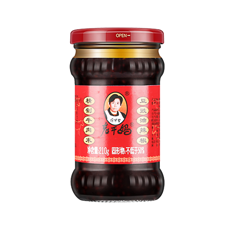食得·安享