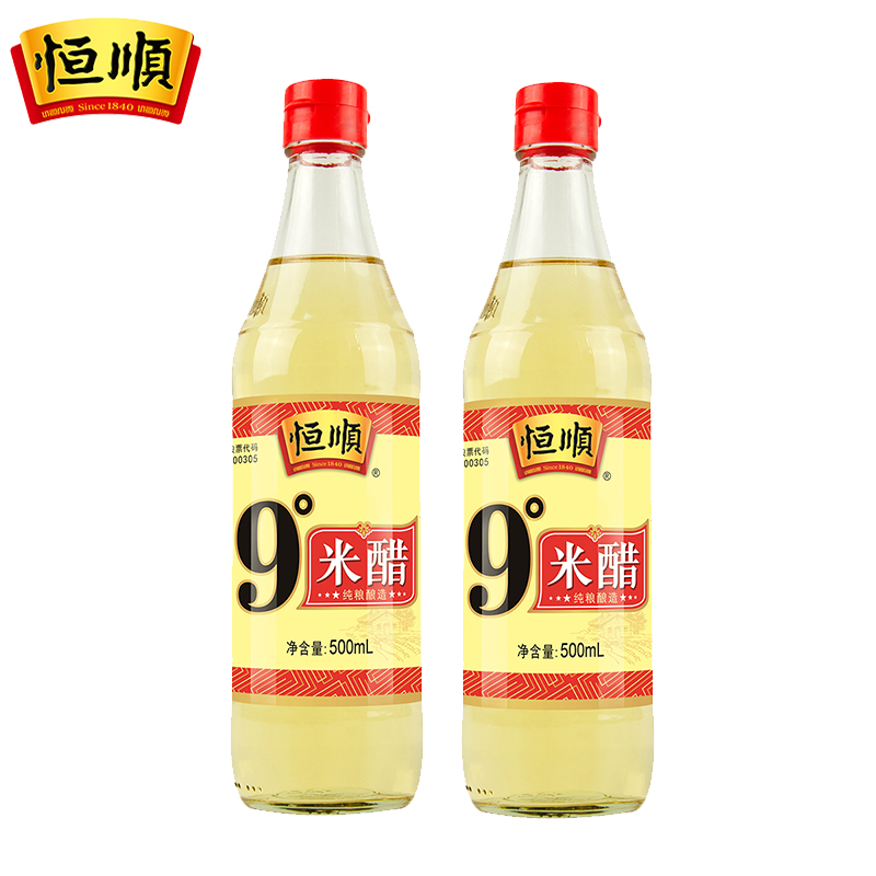恒顺9度米醋500ml瓶大米酿造白醋家用食醋炒菜凉拌土豆丝饺子醋