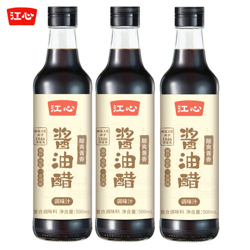 江心温州酱油醋调味汁玻璃瓶装