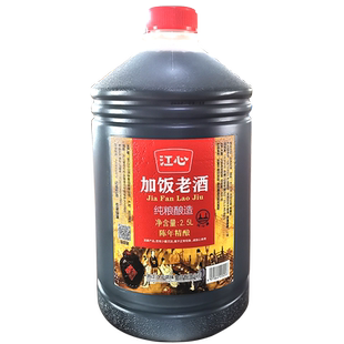 温州味道江心加饭老酒2.5L升大桶浙江料酒蘸料炒菜陈酿家用酿造