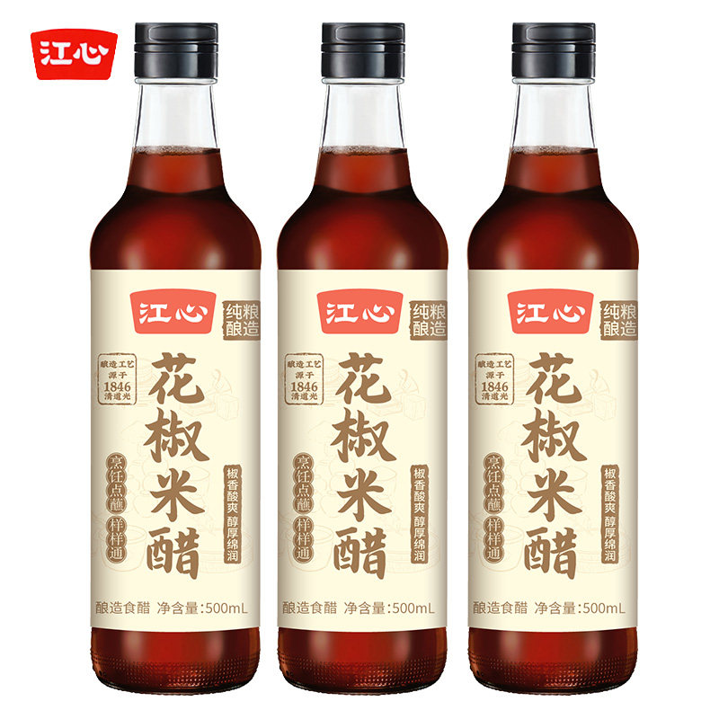 温州江心花椒米醋酿造家用香醋老字号点蘸食用炒菜饺子瓶装500ml