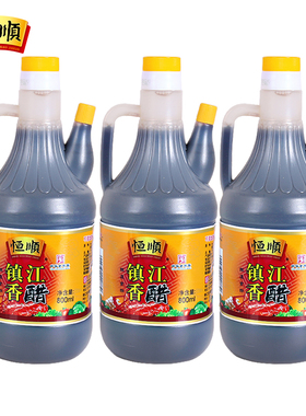 恒顺镇江香醋800ml*3壶不添加防腐剂蘸点腌制烧菜烹饪厨房调味料
