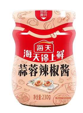 海天锦上鲜蒜蓉辣椒酱230g*2瓶