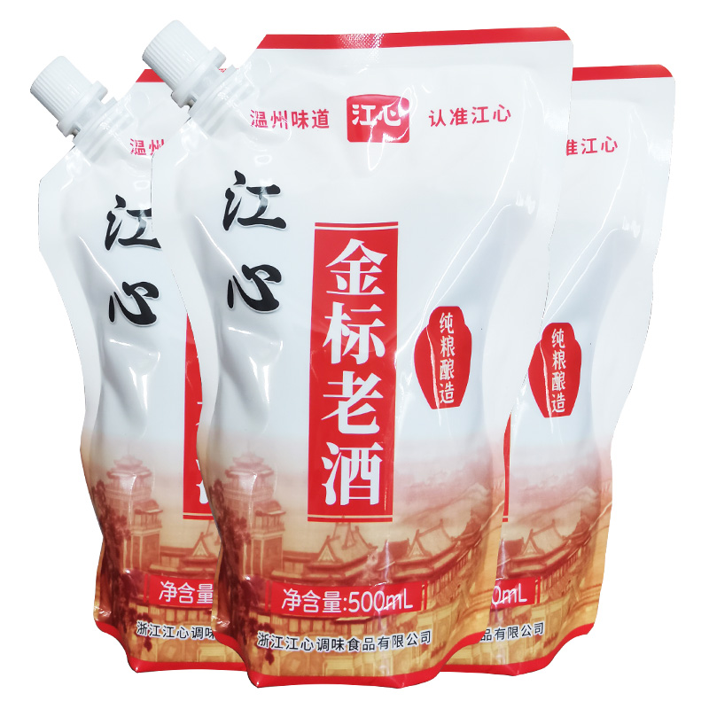 江心温州料酒家用浙江酿造陈年黄酒加饭酒500ml*5袋金牌老酒金标