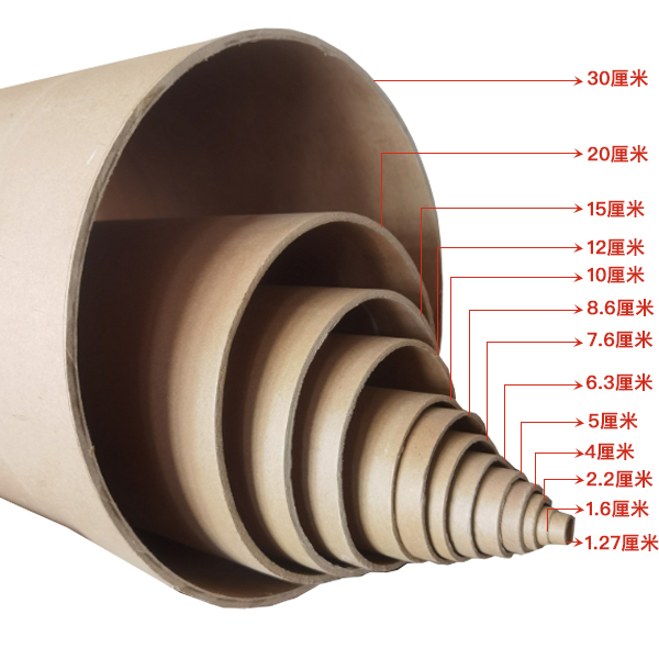 超硬加厚纸筒海报筒纸管圆形幼儿园diy硬圆筒牛皮纸收纳筒快递 包装 纸筒/纸管 原图主图